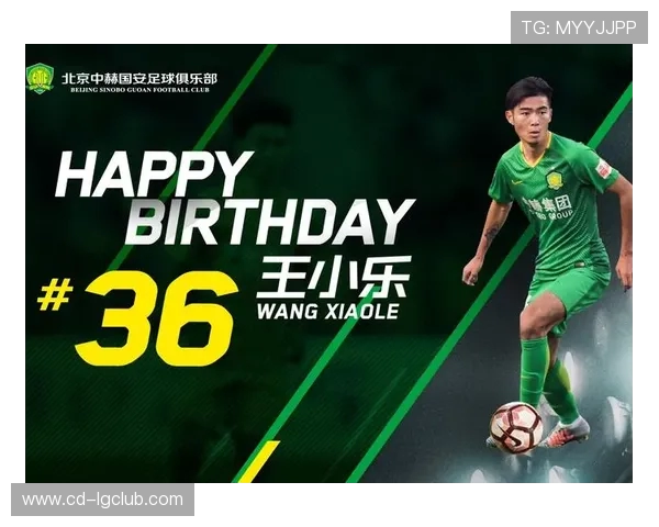 王小乐：从北京国安青训到中场核心的中国足球之路